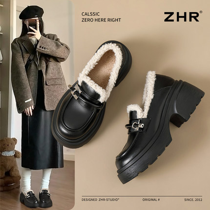 ZHR乐福鞋女2024秋冬新款羊羔毛厚底保暖毛毛鞋加绒一脚蹬小皮鞋