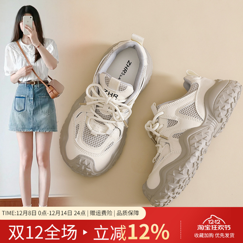 ZHR丑萌鞋女2025新款春秋休闲老爹鞋户外厚底增高运动轻便登山鞋