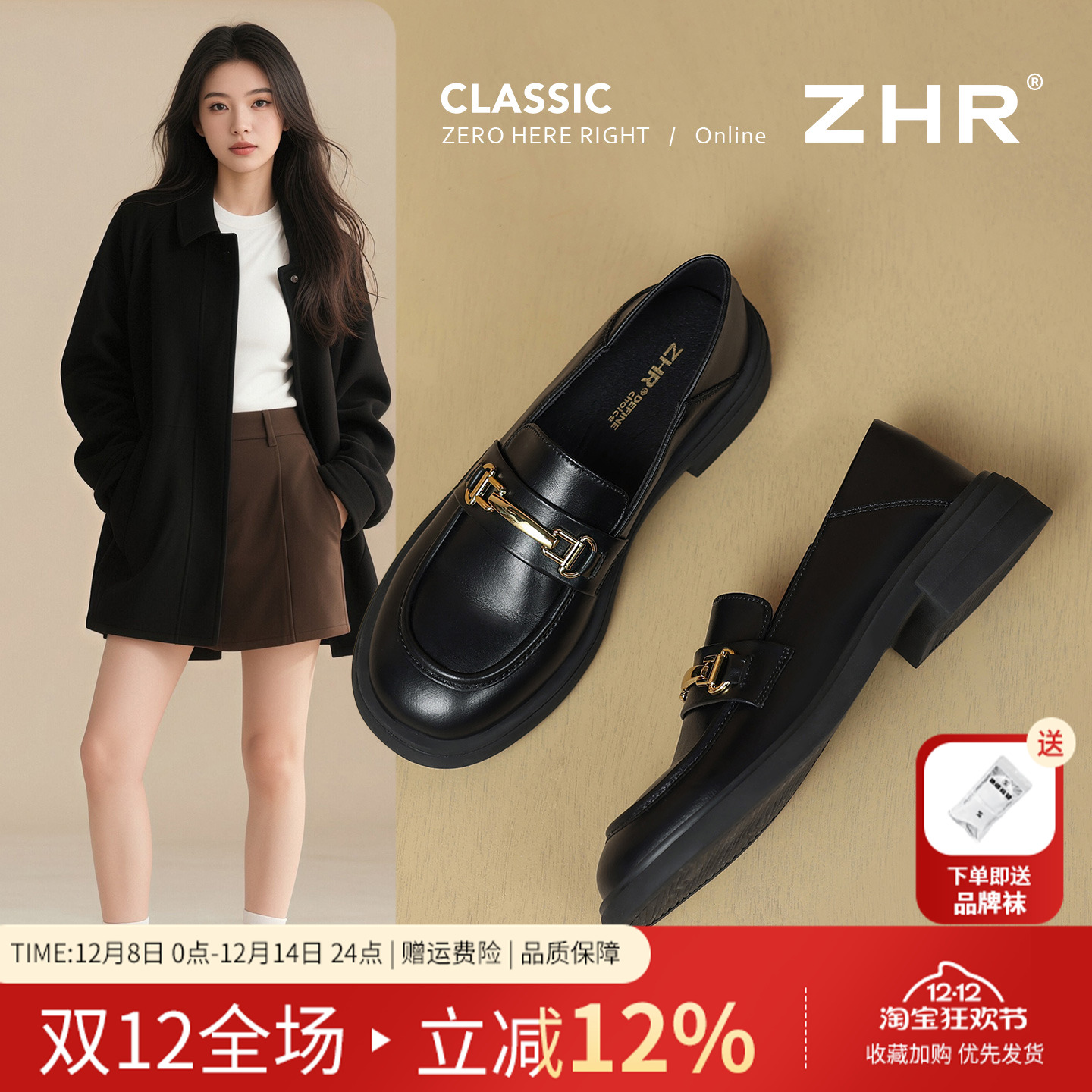 25软底乐福小皮鞋女黑色单鞋百搭