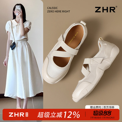 运动芭蕾风~玛丽珍女鞋单鞋