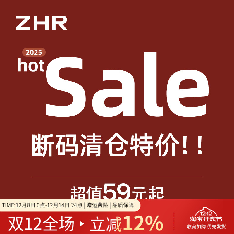 【单鞋捡漏】ZHR女鞋秋季放漏！
