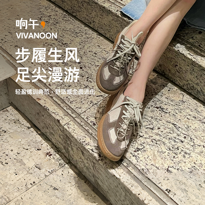 响午2025夏季新款时尚百搭平底休闲复古透气汉麻德训鞋女鞋