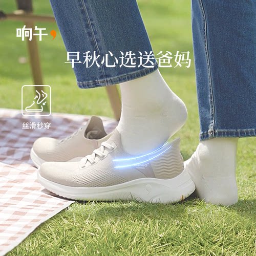 3D一体织 贴合脚型 滑梯式后跟 不弯腰穿脱