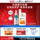 养护防晒嫩肤祛油痘 三酸30ml 海外店 理肤泉大哥大防晒50ml