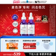 2净透焕白淡斑舒缓 B3紫秒精华30ml 海外店 理肤泉MELA