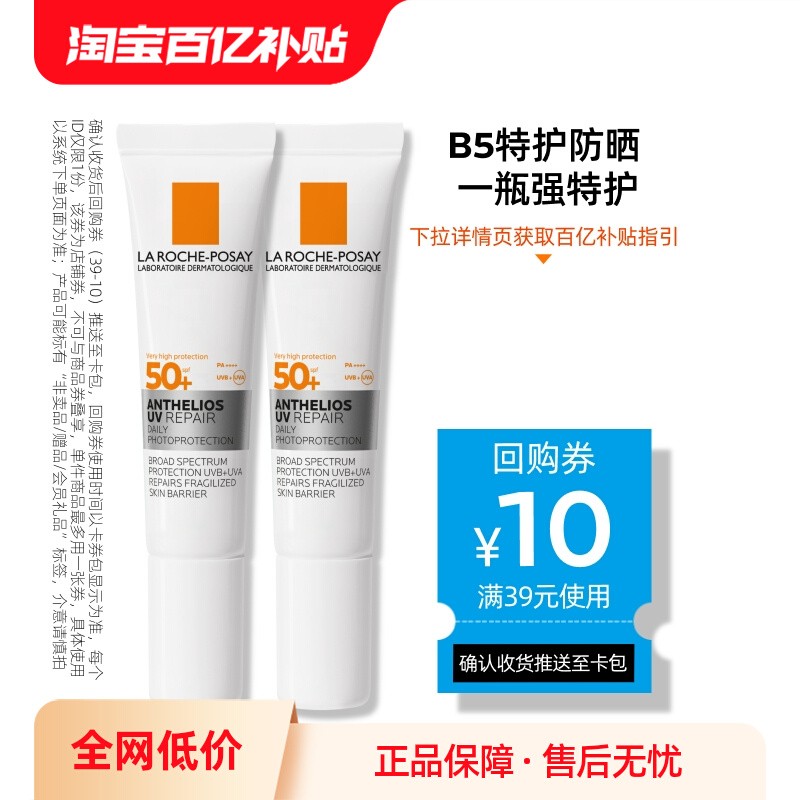 B5ػɹ 15ml*2 ڲ ꡿ȪͨB5ػɹ15ml*2 м59.9Ԫ