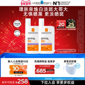 海外店 理肤泉SPF90紫标大哥大户外淡斑美白防晒高倍防水防汗A