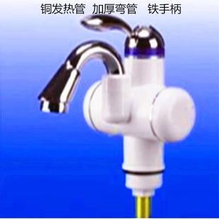 厨房电加热水龙头下进水可旋转小管单孔单把热水器家用白色笼头弯