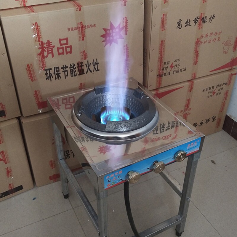 高压猛火灶商用煤气灶单灶炉灶爆