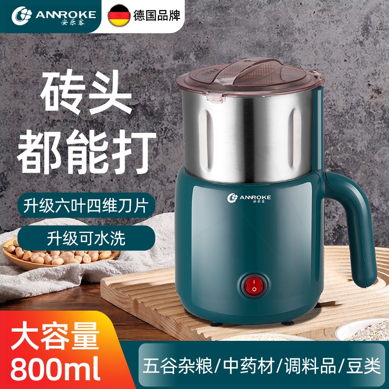 家用磨粉机万能粉碎机中药材打粉