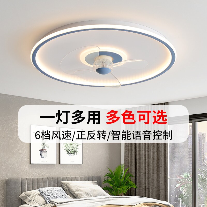 变频智能卧室风扇灯2025年新款吸