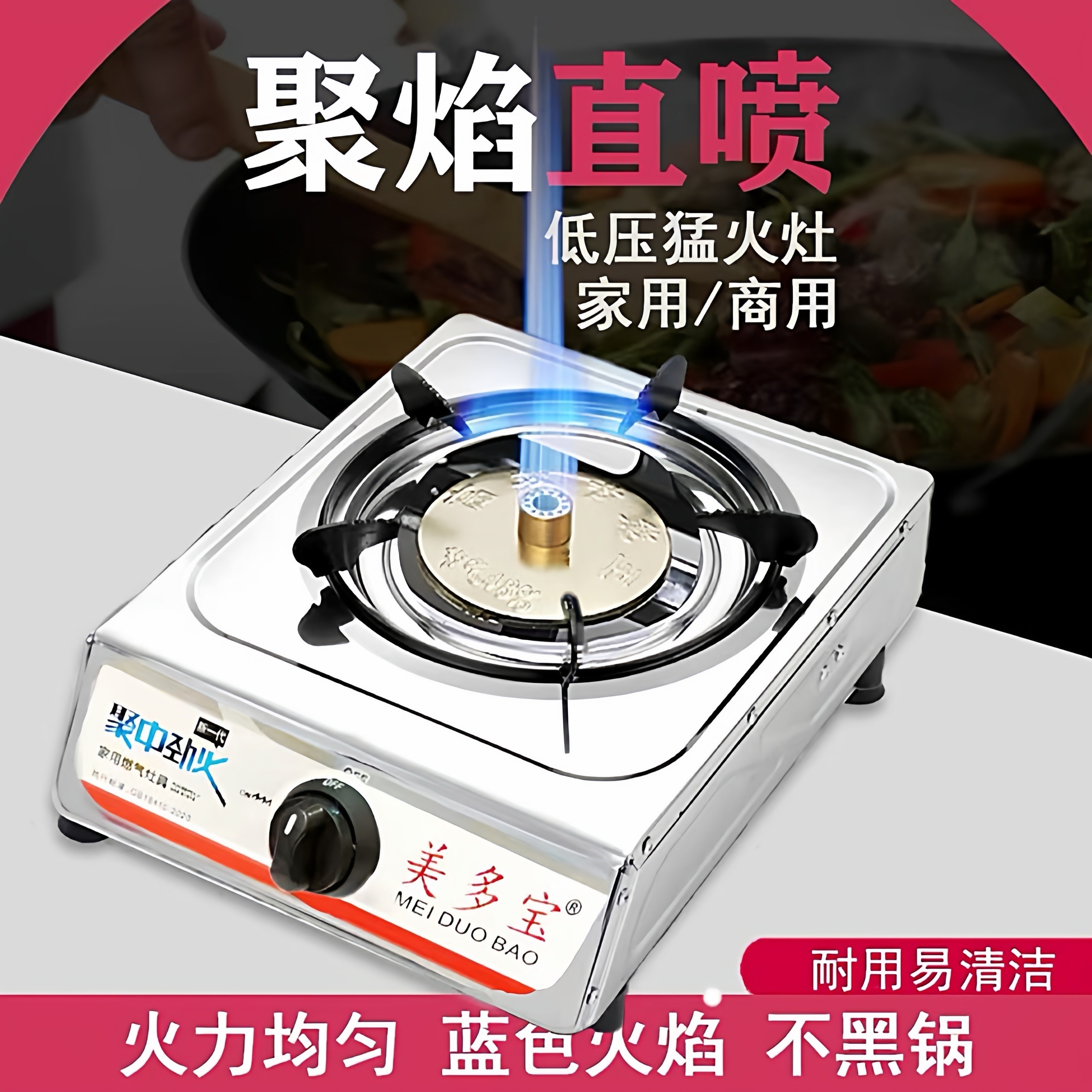 煤气灶单灶家用单头猛火饭店摆摊煤气罐液化气煤气炉餐饮店不锈钢