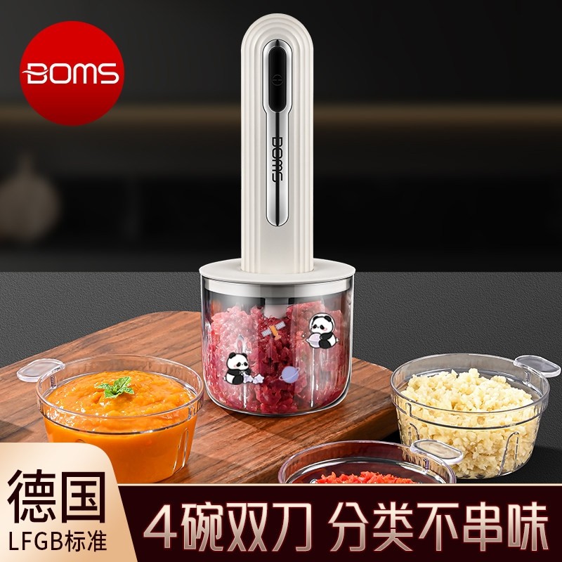 BOMS绞肉机电动家用备餐佐料机多机功能料理机绞馅机辅食机碎肉馅,厨房/烹饪用具,绞肉机/碎肉宝,淘宝优惠券,粉丝福利购,淘宝优惠卷