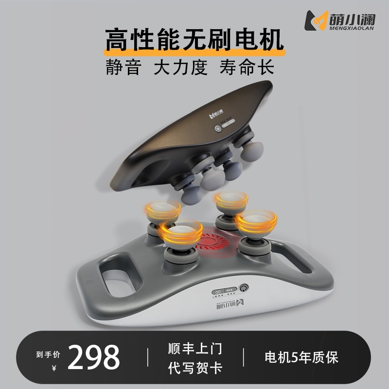 摩器专业健身腿部小腿家用多头按