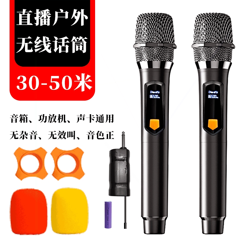 音响通用充电无线麦克风家用k歌户外专业音箱话筒ktv唱歌