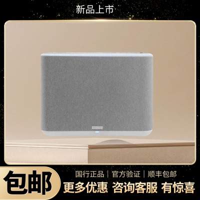 Denon/天龙 HOME350 Home250 Home550回音壁 Home150低音炮全新