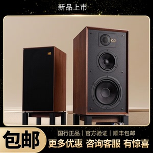 乐富豪林顿 85周年 LINTON 发烧HiFi书架箱音响高保真国行