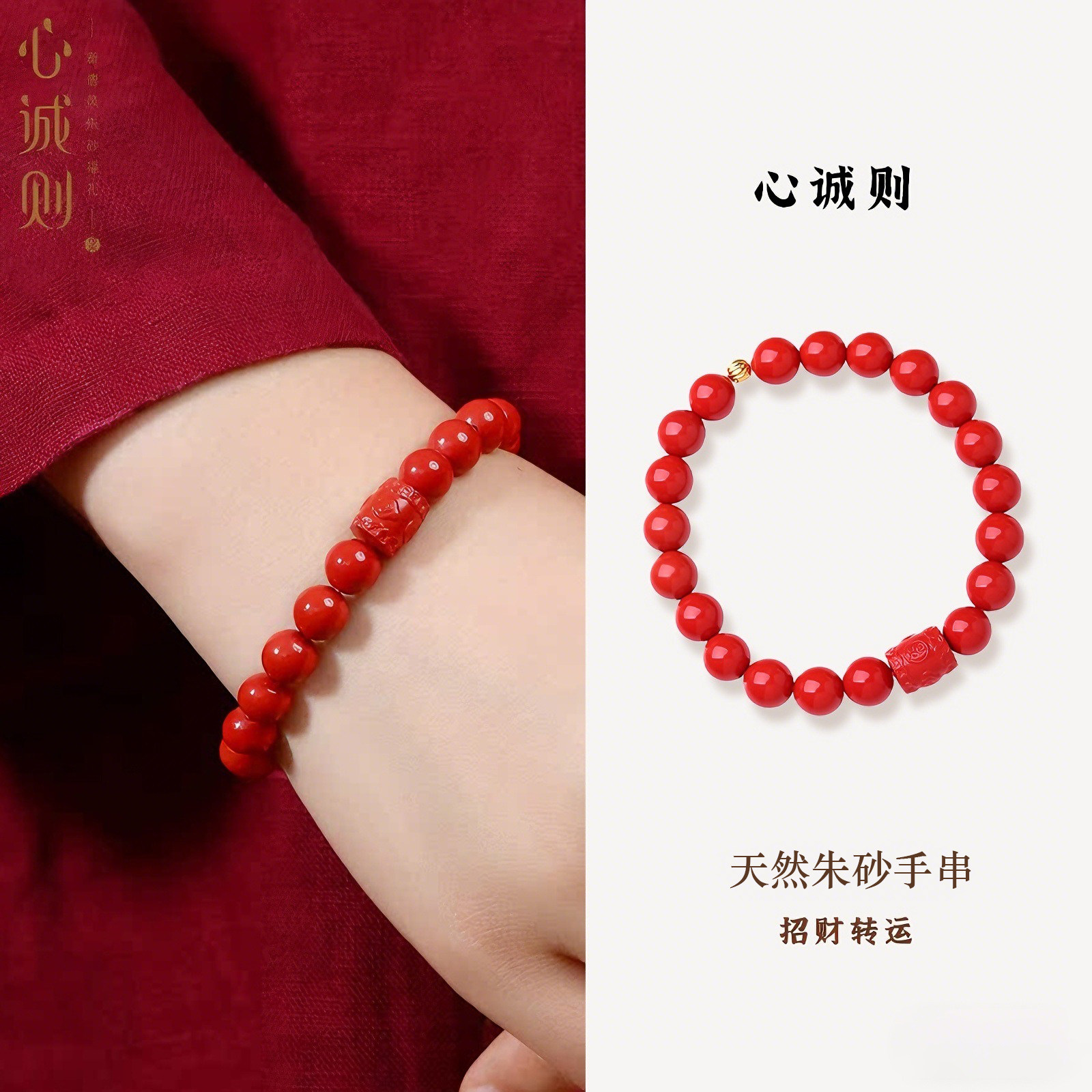 祥云寓意大师已开洸辟霉天然朱砂
