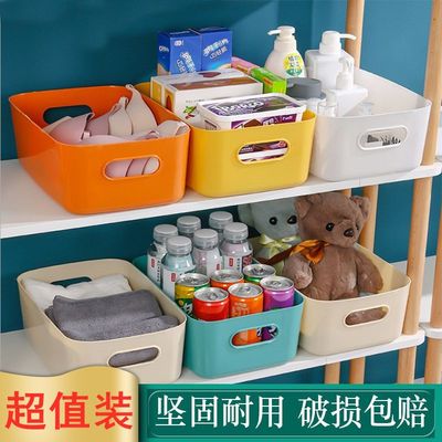 多功能桌面塑料收纳盒