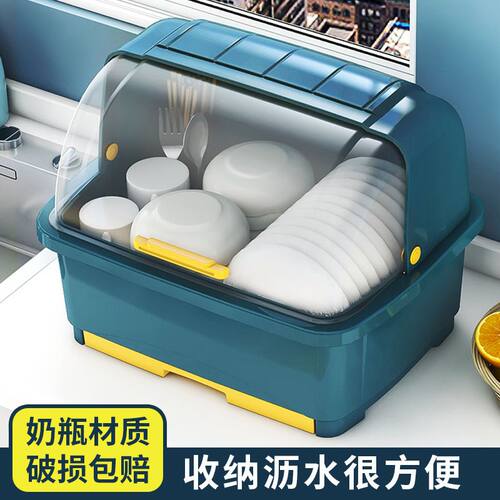 厨房碗碟碗盘收纳架盘子沥水碗架装碗筷收纳箱放碗餐具盒带盖碗柜
