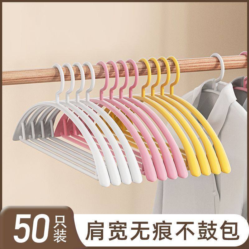 磨砂衣架无痕防滑家用挂衣护衣防肩角防滑衣柜架子大衣专用晾衣服,收纳整理,植绒衣架/布衣架,淘宝优惠券,粉丝福利购,淘宝优惠卷