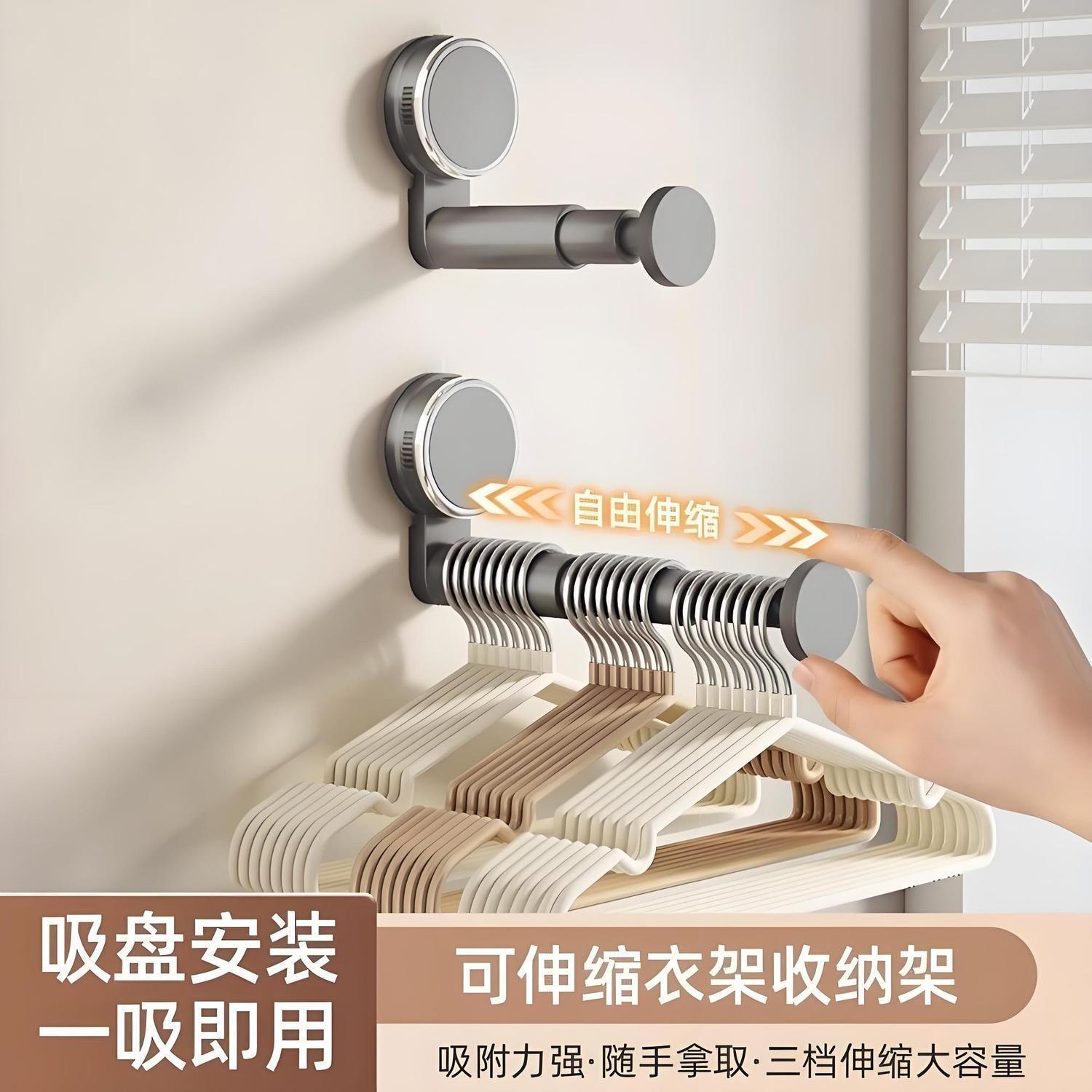 阳台玻璃免打孔可伸缩置物架衣架收纳神器多功能吸盘晾衣图片