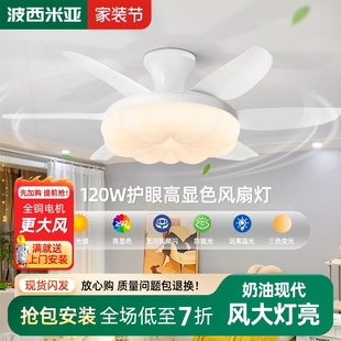 厅餐厅奶油风南瓜吊灯 波西米亚风扇灯家用吸顶吊扇灯客2025年新款