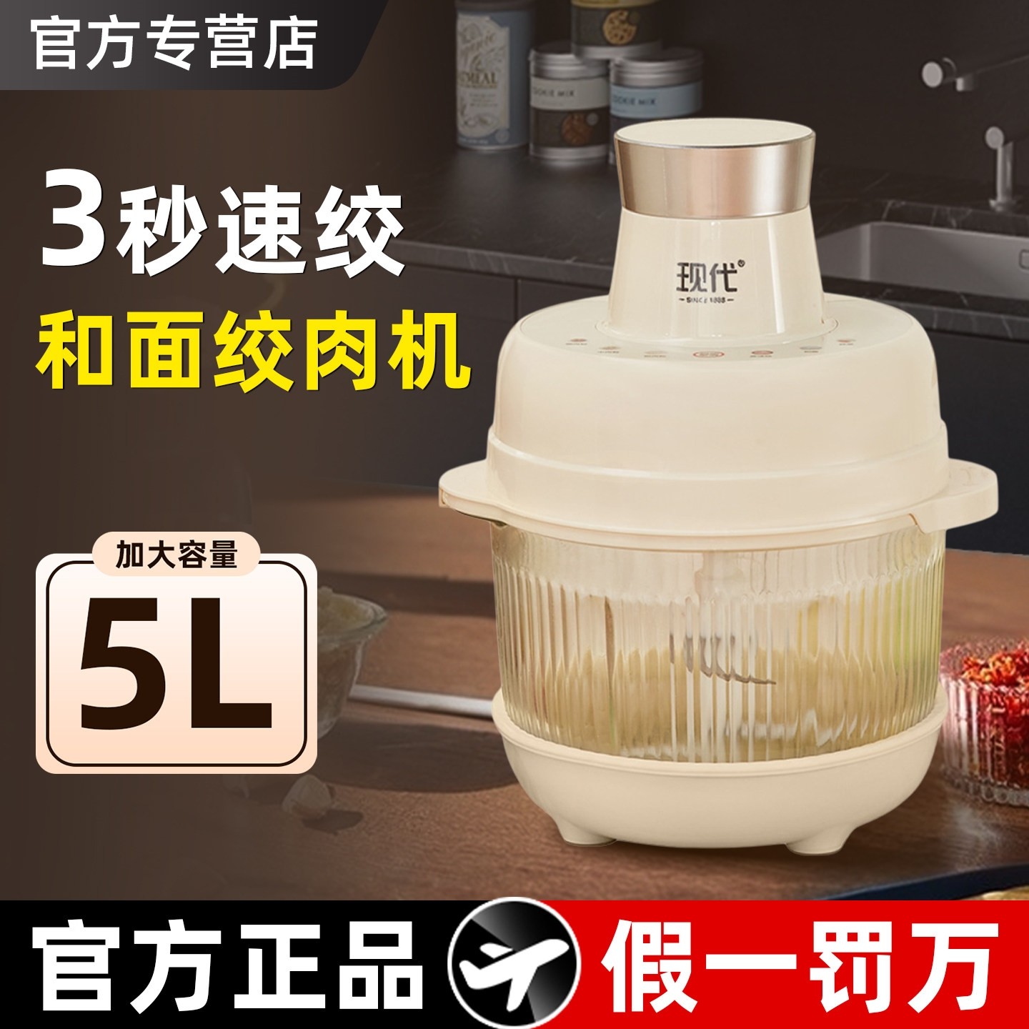 2025新款家庭用小型和面机全自动理机5升大容量搅拌机绞肉一体料,厨房电器,绞肉/碎肉/绞菜机/佐料机,淘宝优惠券,粉丝福利购,淘宝优惠卷