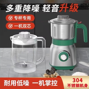 干湿两用磨粉机家用果汁豆浆流食打粉机德国机小型研磨机超细花椒