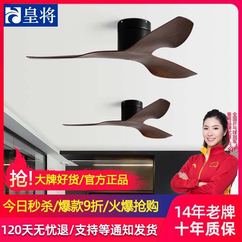 皇将黑色复古吊扇大风力工业商用图片