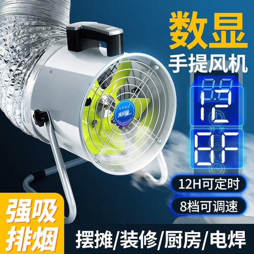 免安装移动租房抽油烟机换气排气