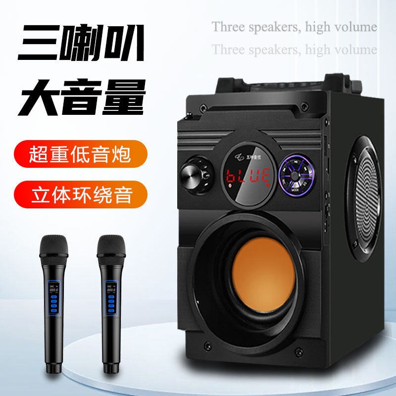 蓝牙音响低音炮大音量音箱小型家播放器用户外广场舞便携式收款码