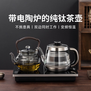 纯钛自动上水电热烧水壶泡茶专用台一体嵌入式电陶炉煮茶器茶桌茶