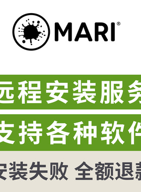 Mari7.1v1英文版远程安装服务The Foundry Mari 7 3D纹理贴图软件