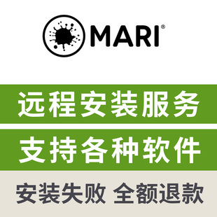 Foundry Mari 7.1 Mari7.1v1远程安装 6.0远程安装 The 7.0 服务