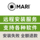 服务Mari7.5 Mari远程安装 7.1 6.0 服务 7.0 Mari7.5v1远程安装