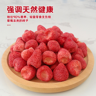 TEKIN食品旗舰店FD冻干草莓干脆雪花酥烘焙商用家用无添加剂