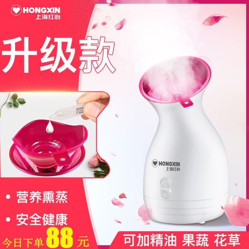 冷热喷雾机美容仪冷热双喷蒸脸器美容院专用喷雾器补水美容仪家用 淘宝天猫优惠券 内部优惠券 隐藏优惠券 小鲸优惠券官网