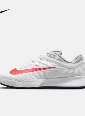 Nike耐克男鞋VAPOR PRO透气轻便运动鞋专业硬地网球鞋FZ2161-109