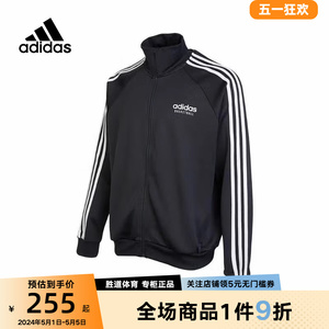 adidas阿迪达斯男款外套2022年冬季新款时尚运动休闲夹克IC2413