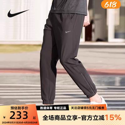 nike耐克男子新款运动跑步透气速干宽松收口梭织长裤FB7498-010