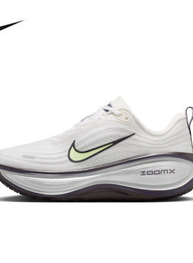 NIKE耐克女鞋超级迈柔VOMERO PLUS缓震回弹运动跑步鞋IR7597-170