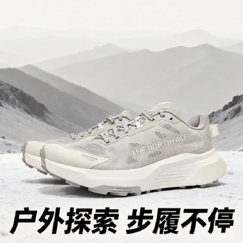 THE NORTH FACE北面正品男士越野鞋2026夏季新款跑鞋NF0A8G6M6S41