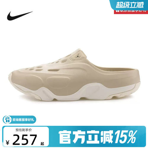 耐克男鞋拖鞋冬新款JORDAN ROAM运动休闲拖鞋 FQ0227-201
