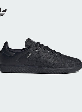 adidas阿迪达斯女子SAMBA经典运动德训鞋「T头鞋」黑色板鞋KI6265