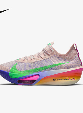 耐克男鞋阿尔法ALPHAFLY 3基普乔格专业马拉松跑步鞋HJ7041-600