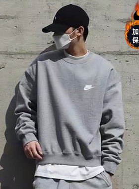 耐克灰色卫衣男Nike新款针织加绒运动服套头衫BV2663-063