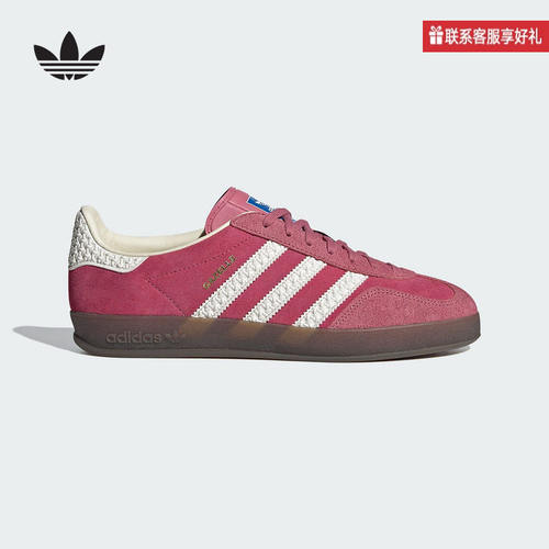 adidas阿迪达斯三叶草GAZELLE草莓熊经典运动板鞋德训T头鞋IF1809