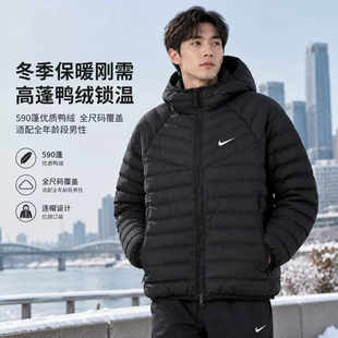 NIKE耐克男子排骨羽绒服冬季新款轻薄保暖短款羽绒夹克JA0742-010