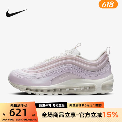 耐克女鞋 Air Max 97 子弹头气垫减震运动休闲鞋跑步鞋DX0137-600